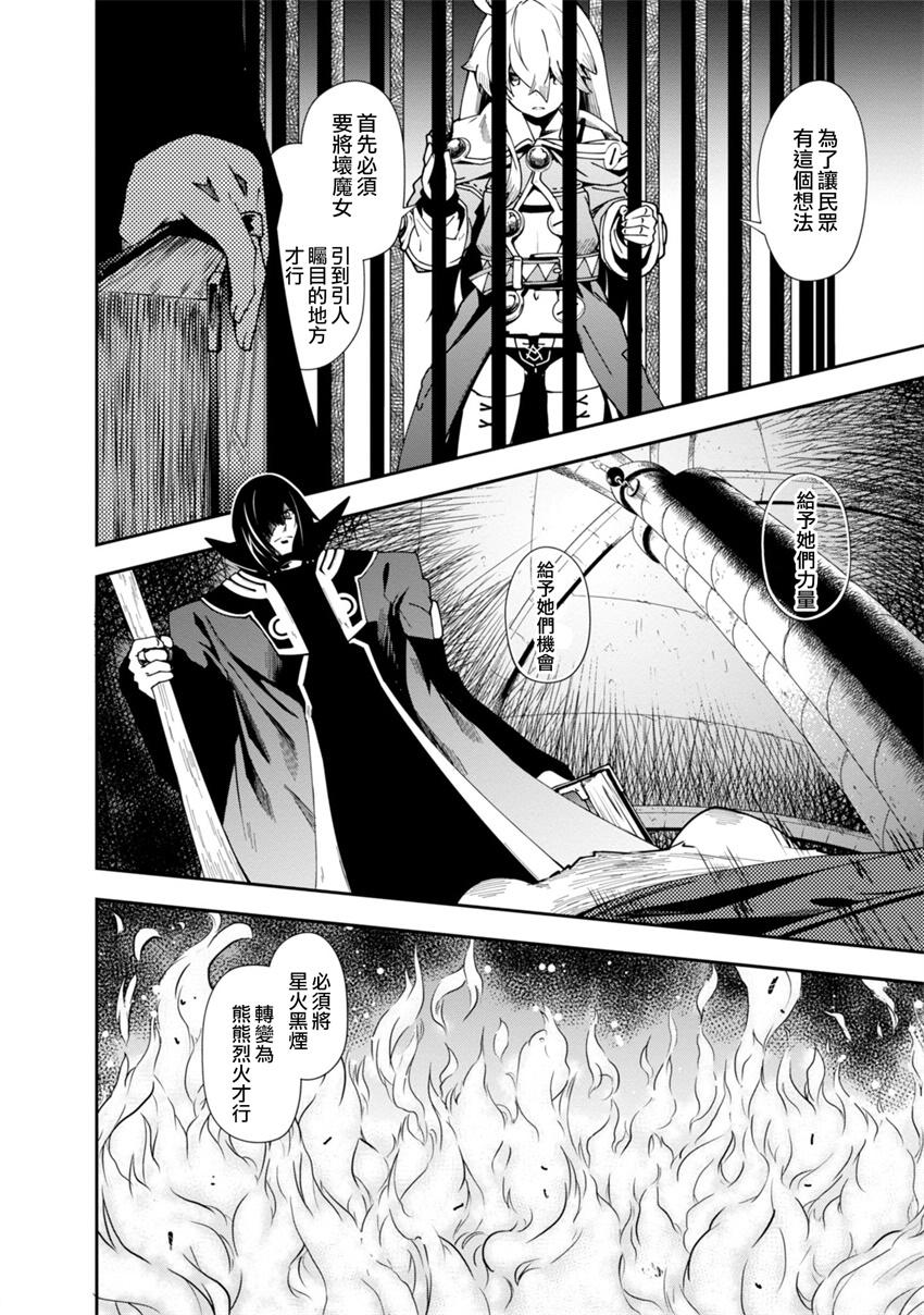 第18话5
