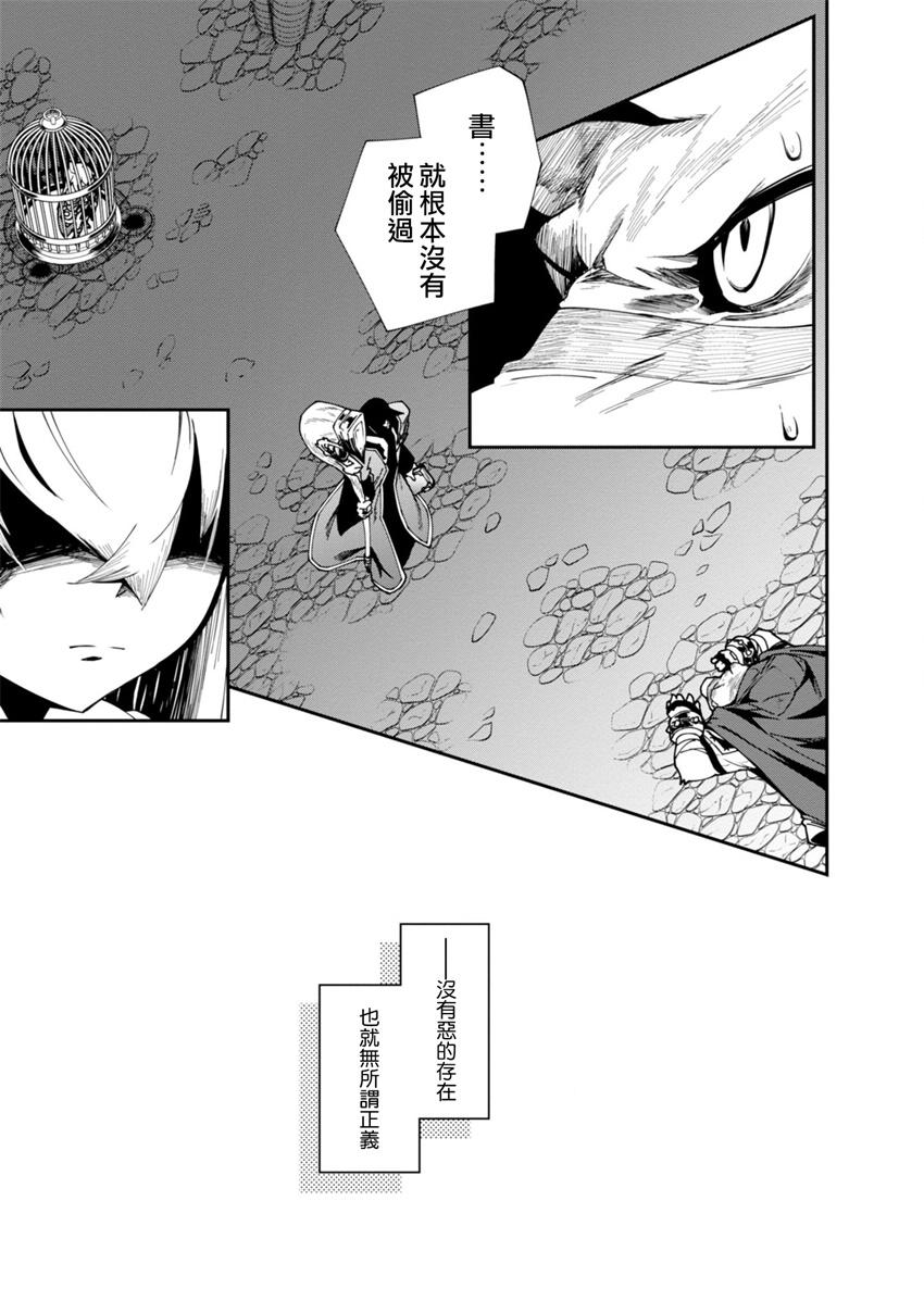 第18话8