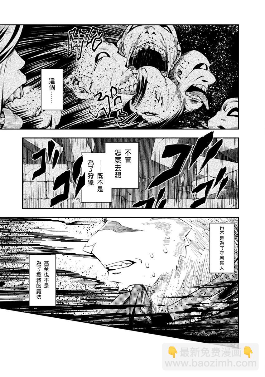 第19话16