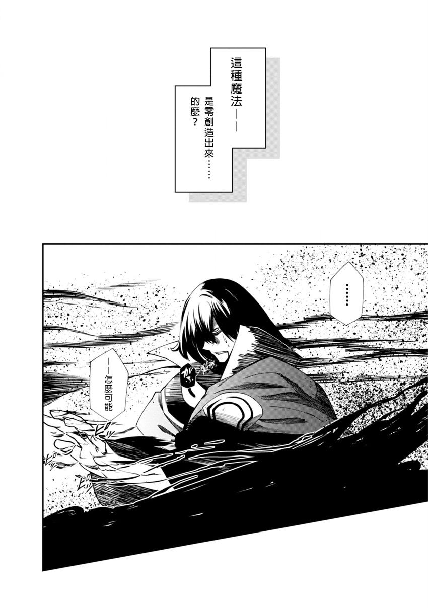 第19话17
