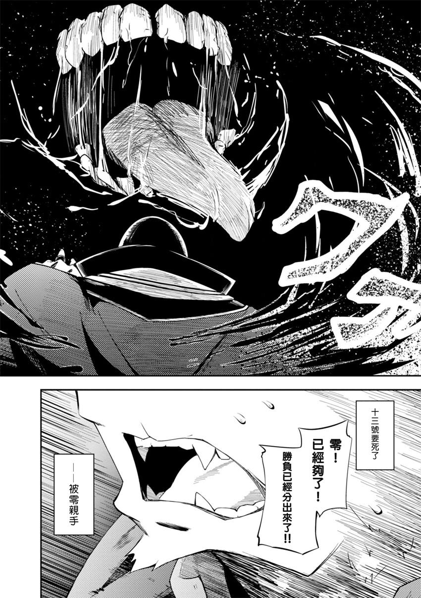 第19话19