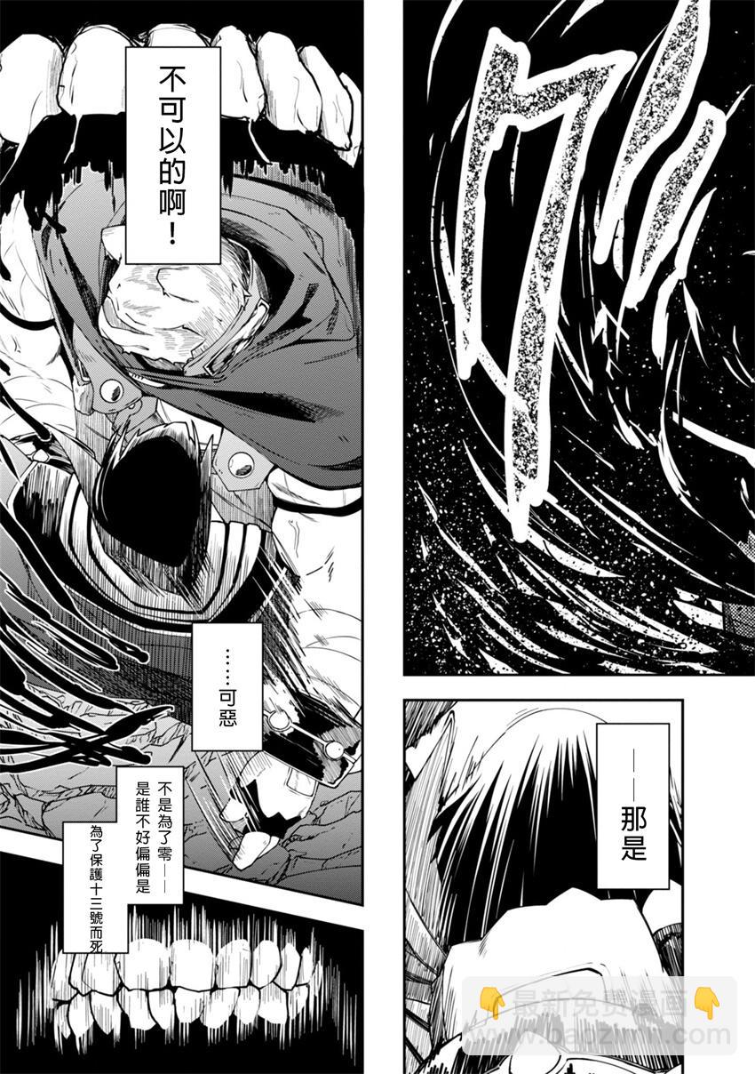 第19话20