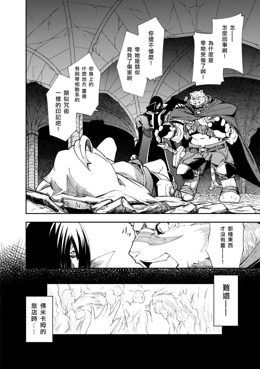第19话23