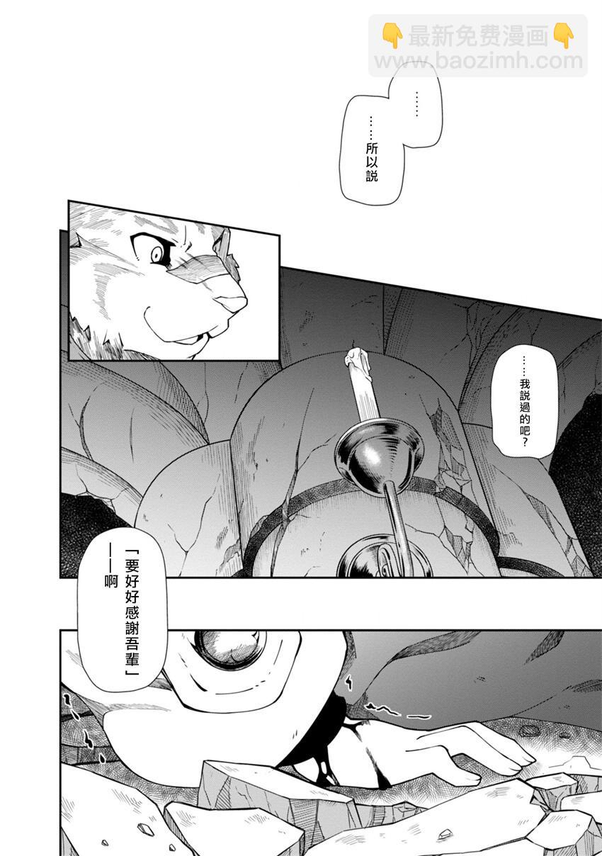 第19话25