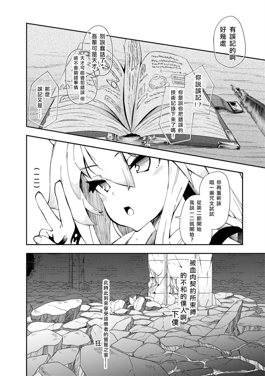 第19话27