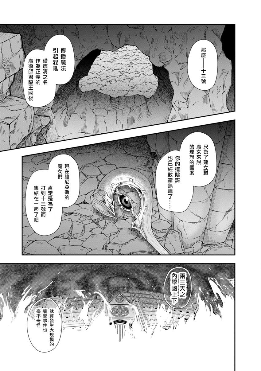 第19话30