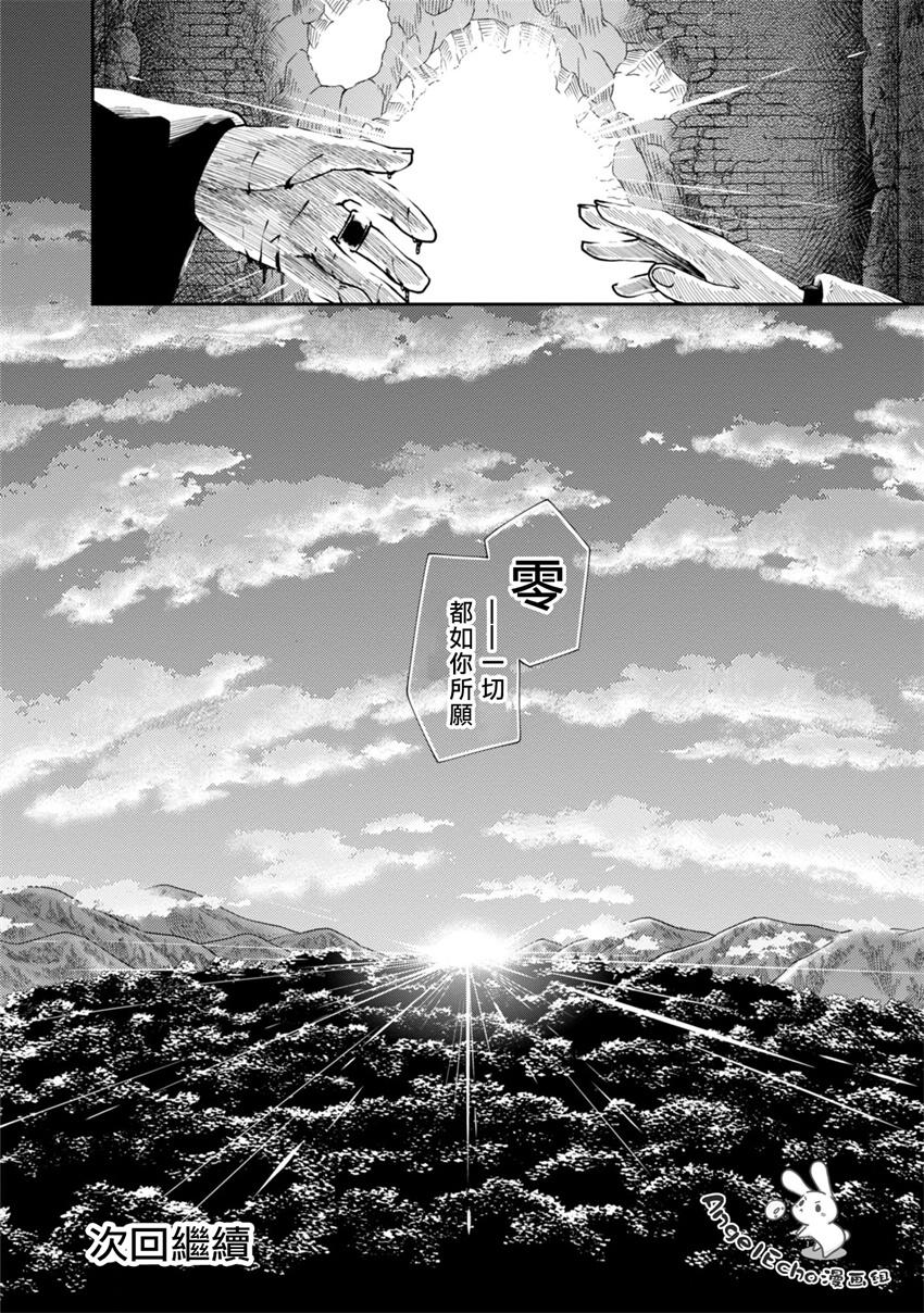 第19话33