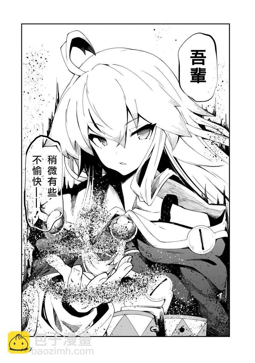 第19话6