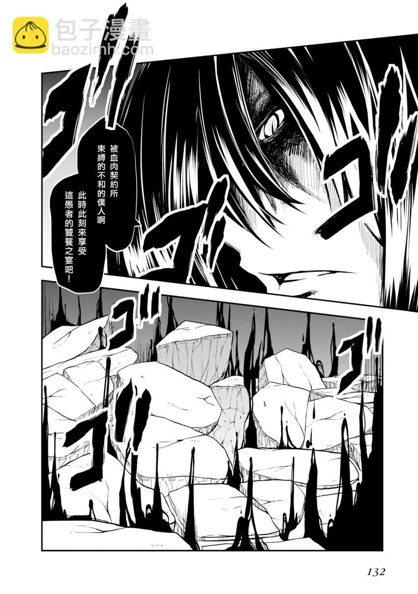 第19话9