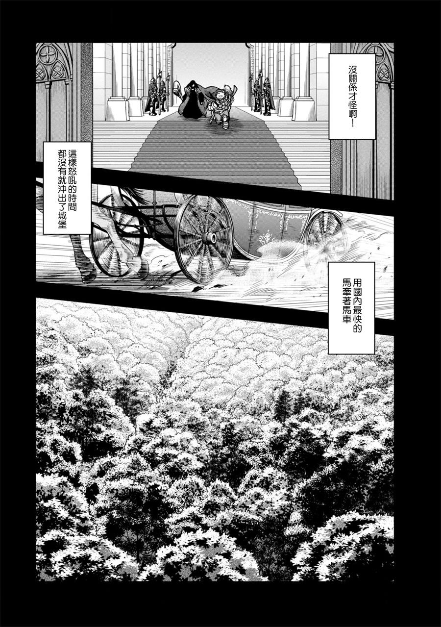第20话10