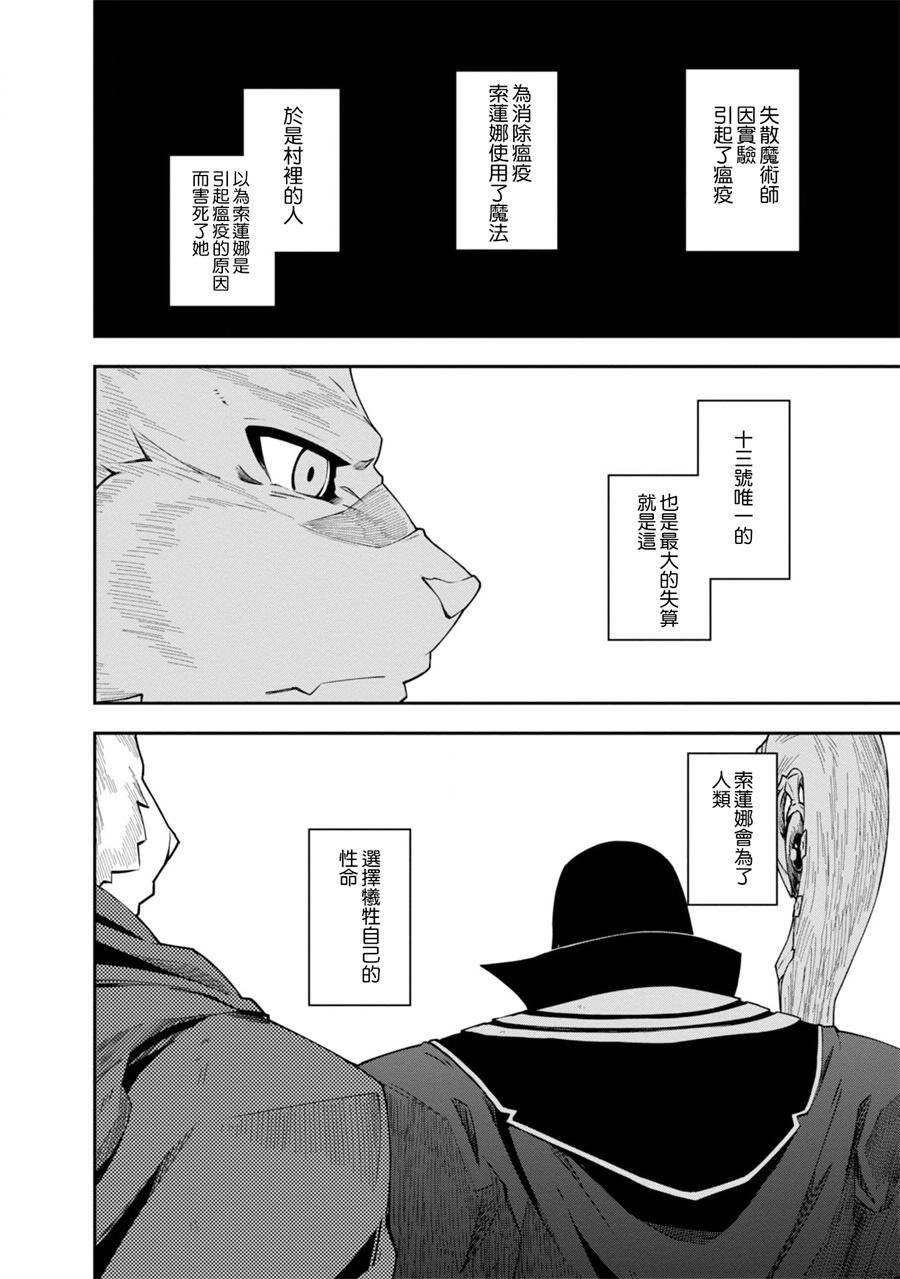 第20话22