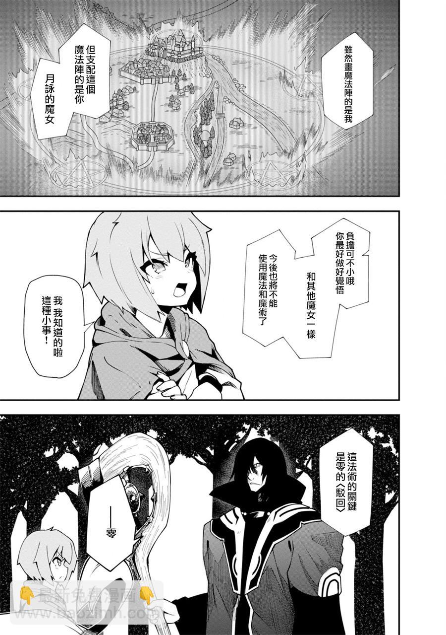 第20话29