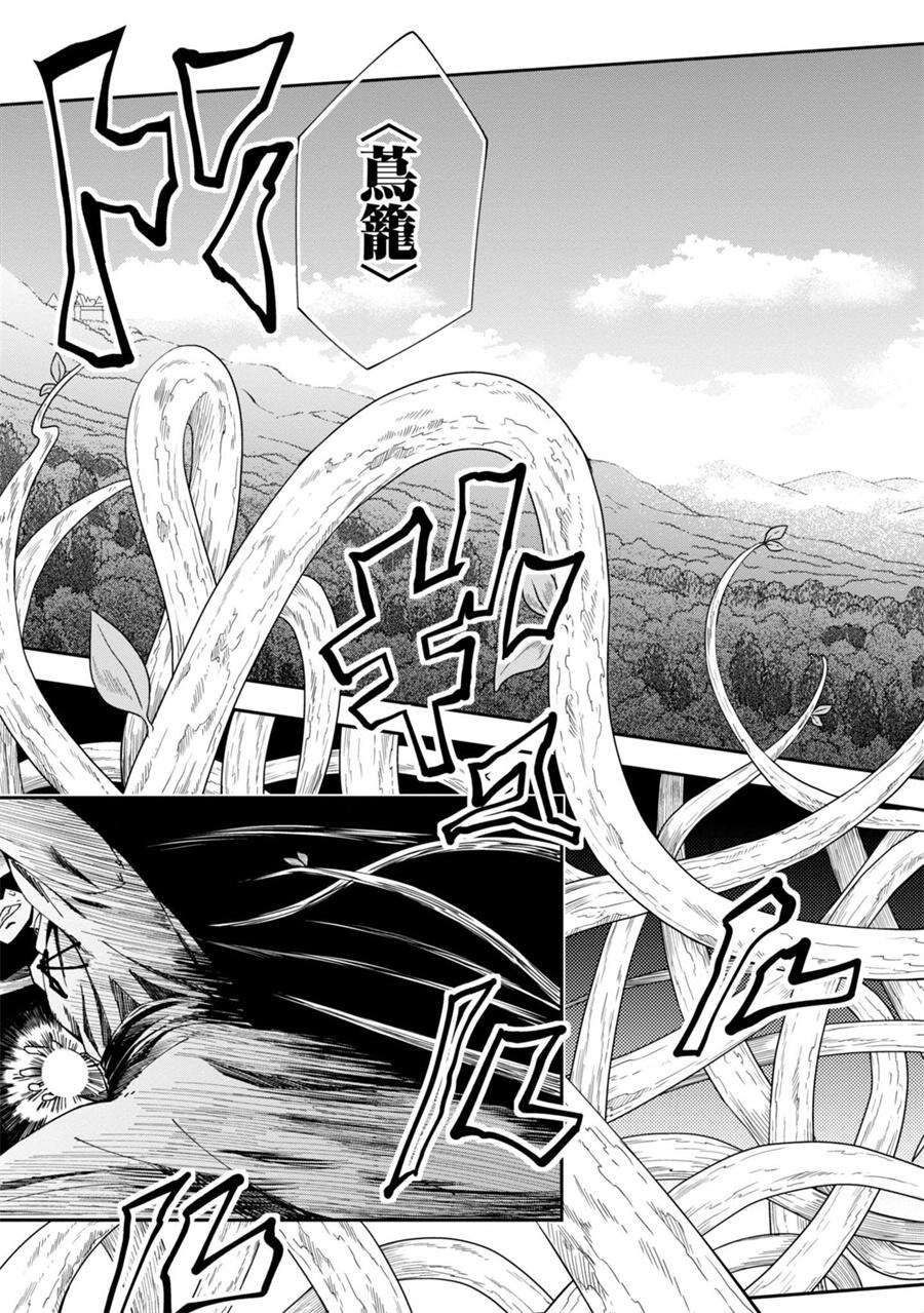 第20话3