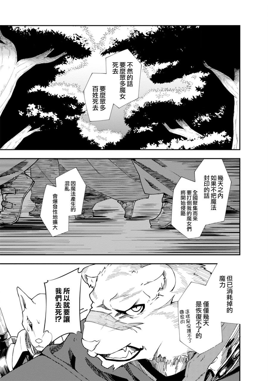 第20话33