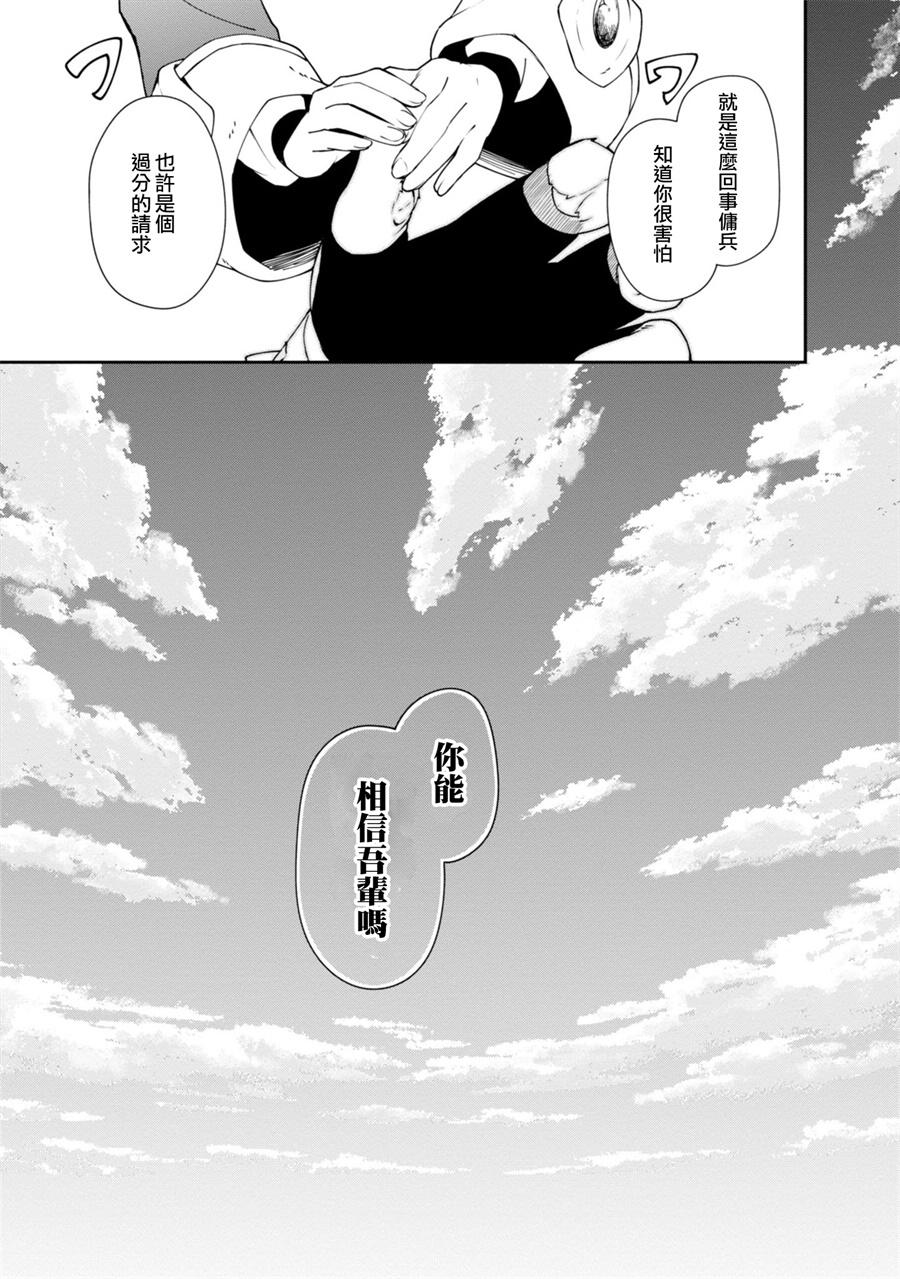 第20话39