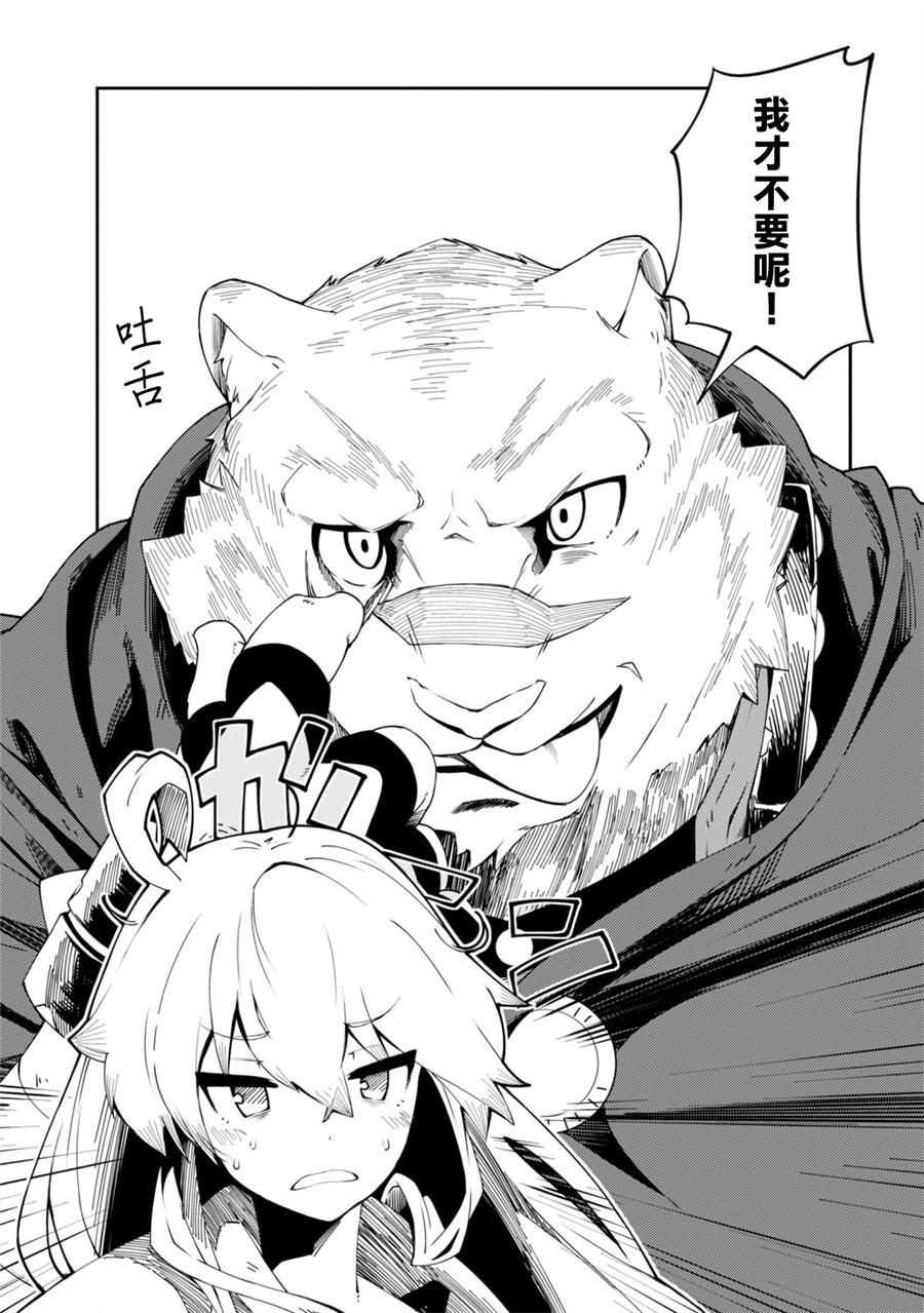 第20话42