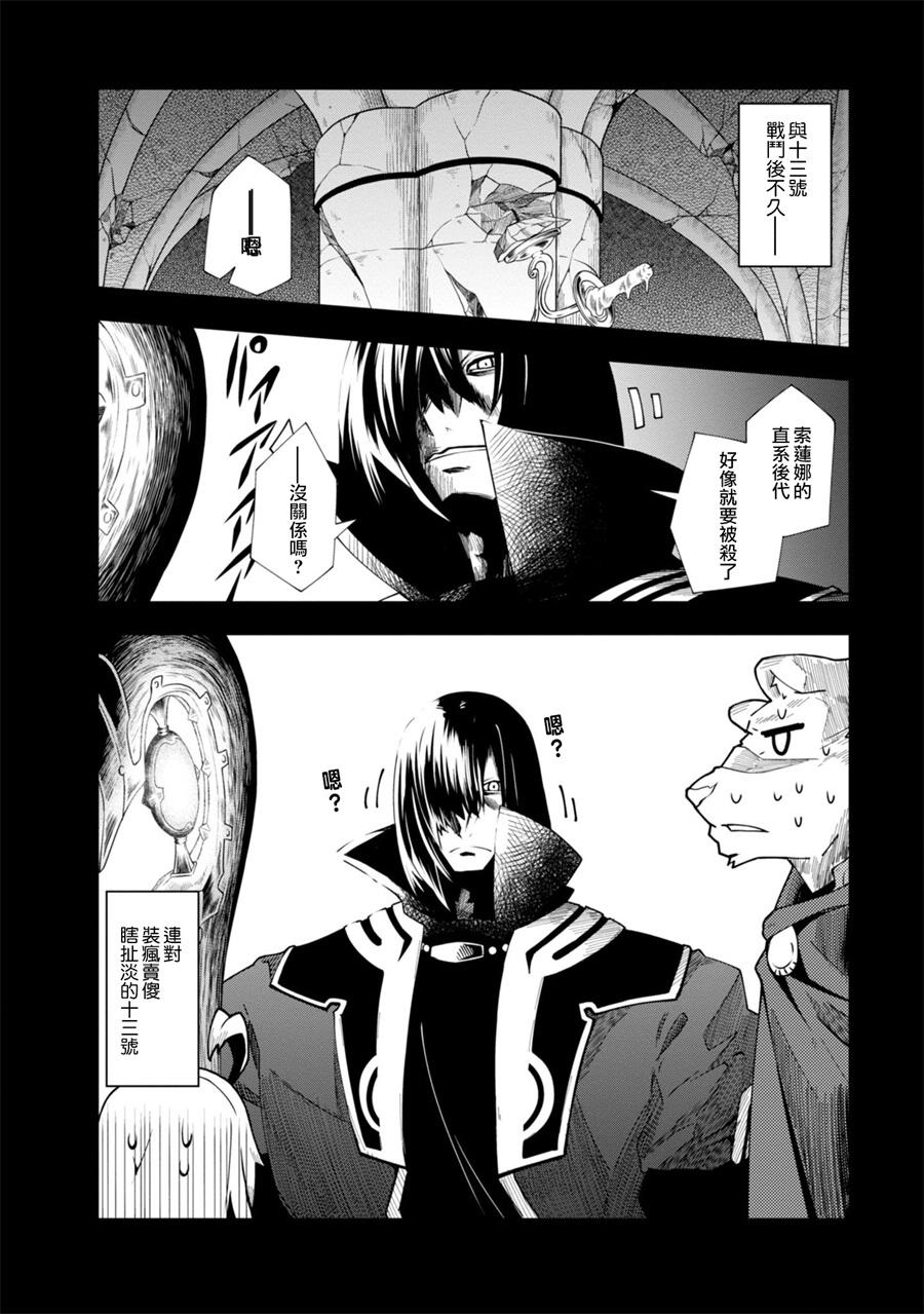 第20话9