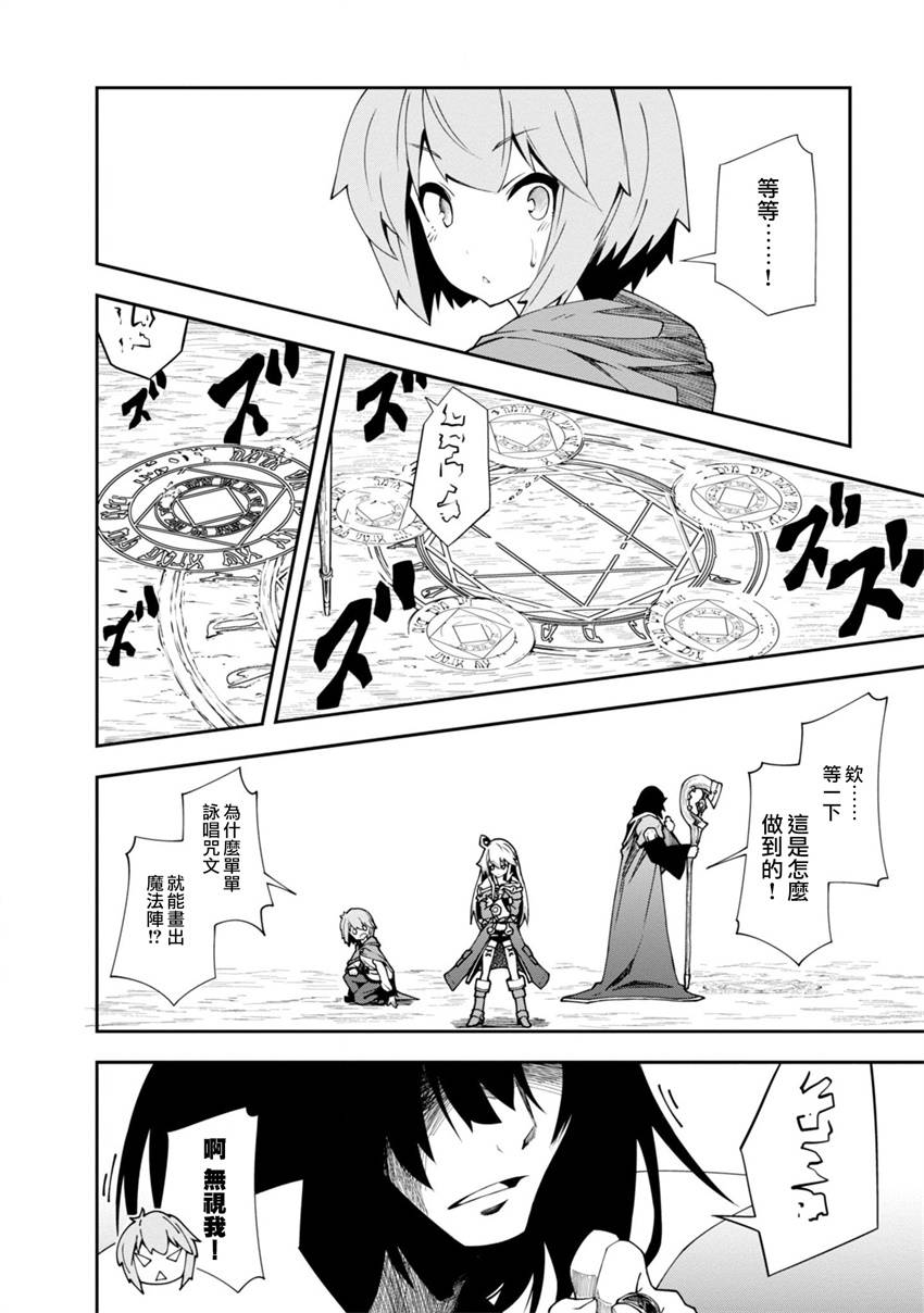 第21话10