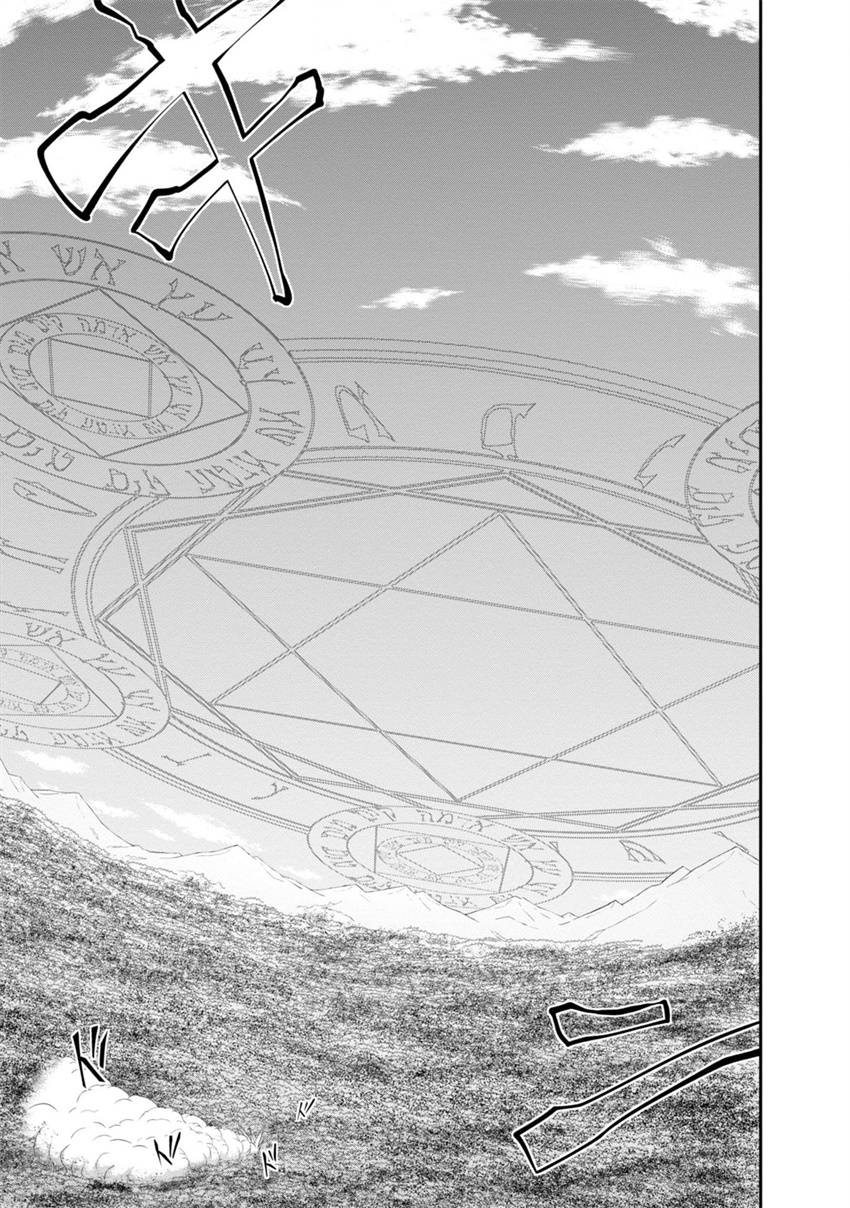 第21话11