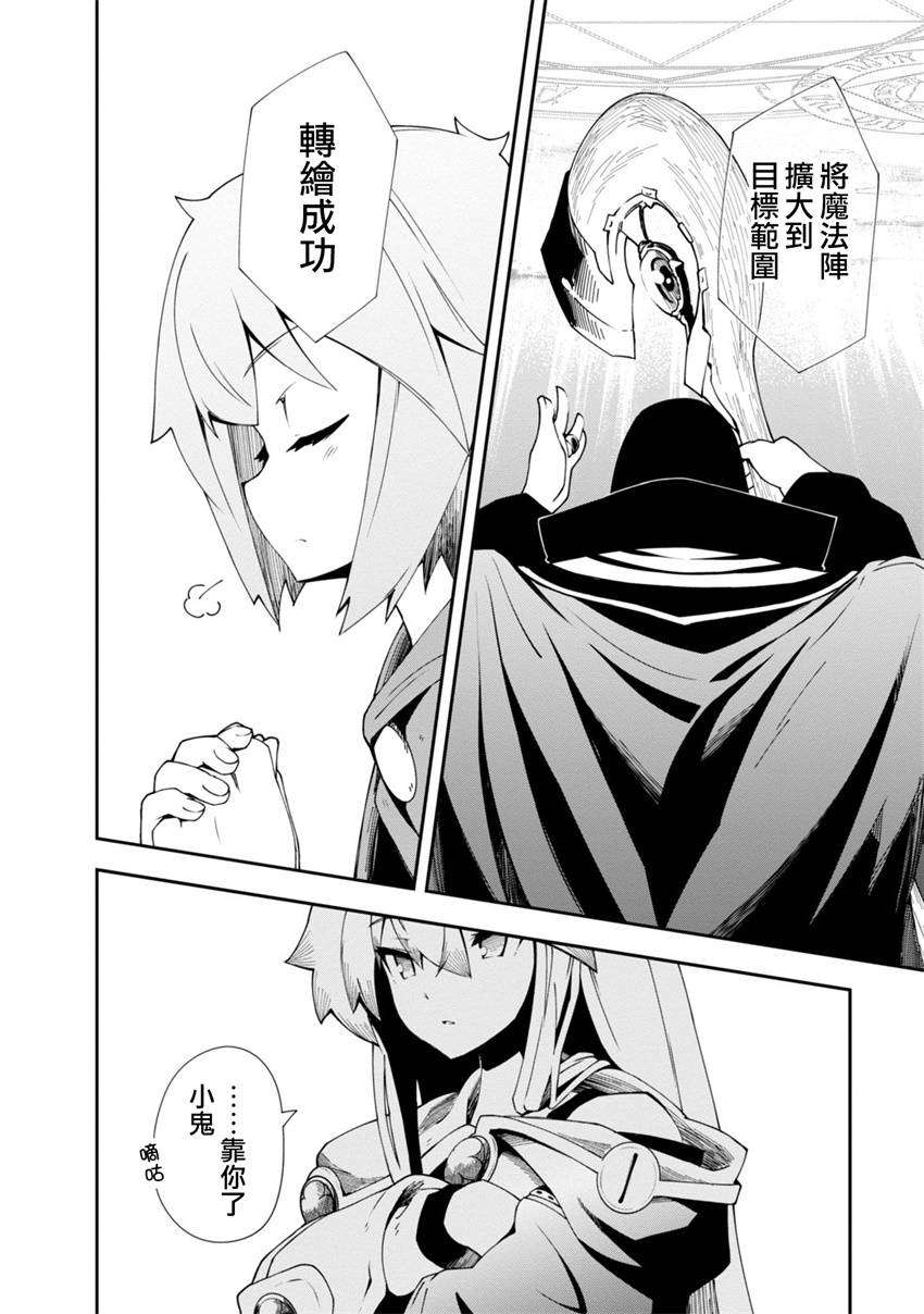 第21话13