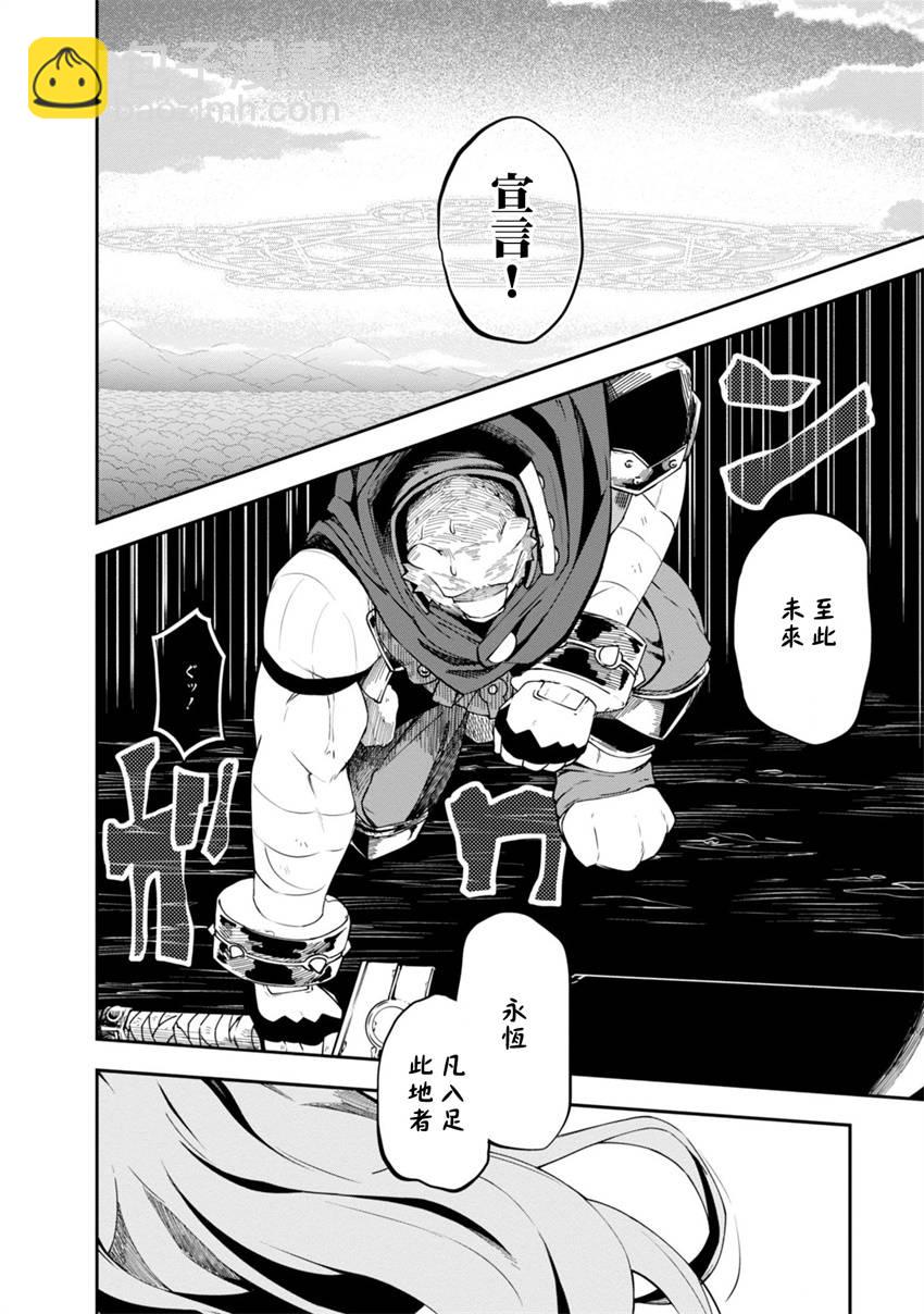 第21话23