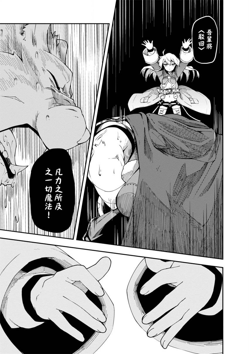 第21话24