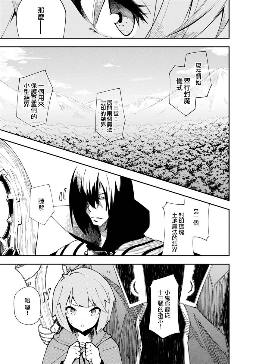 第21话6