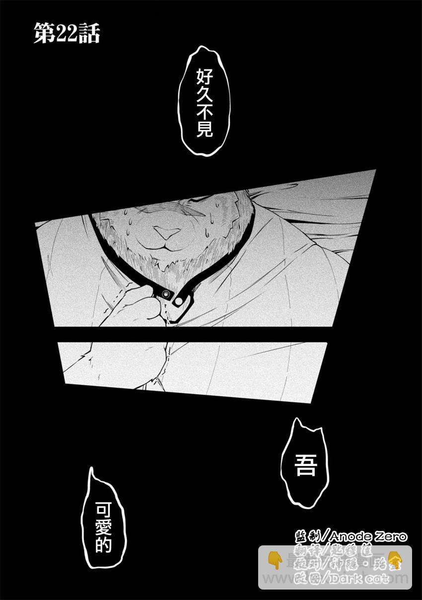 第22话1