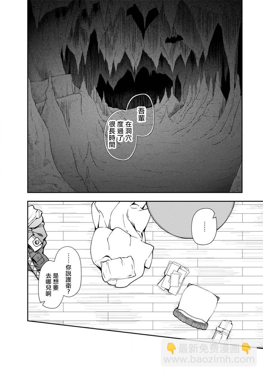 第22话24