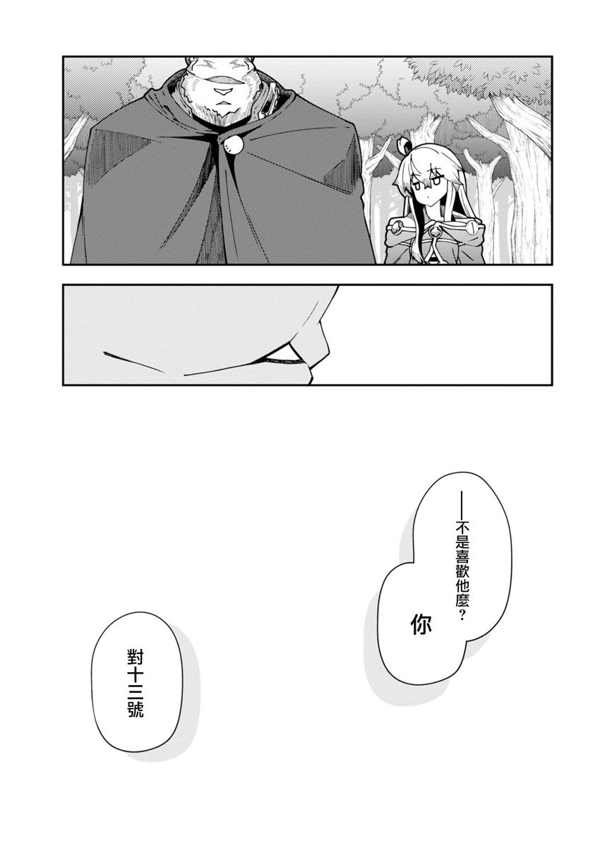 第23话14