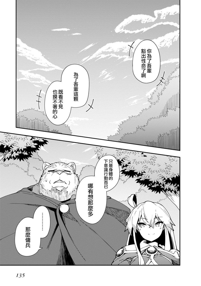 第23话19
