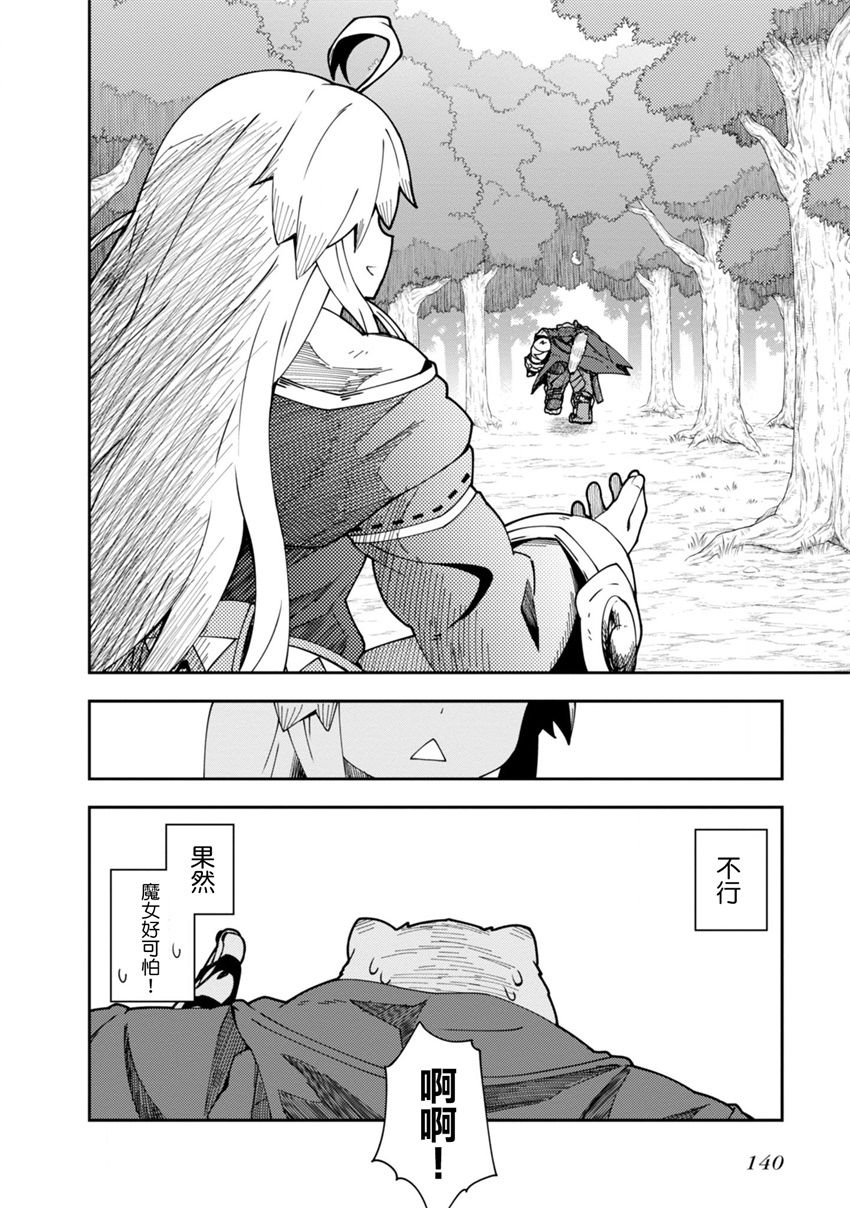第23话24