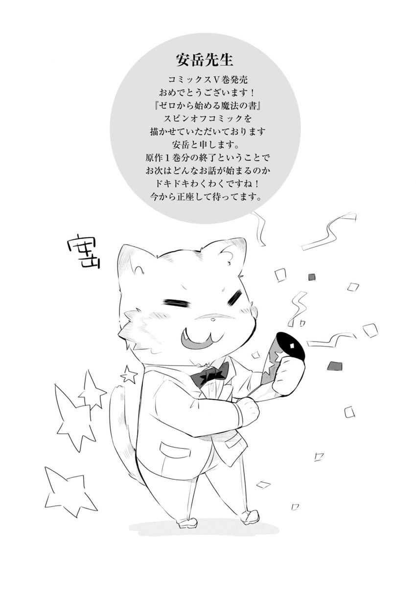 第23话39