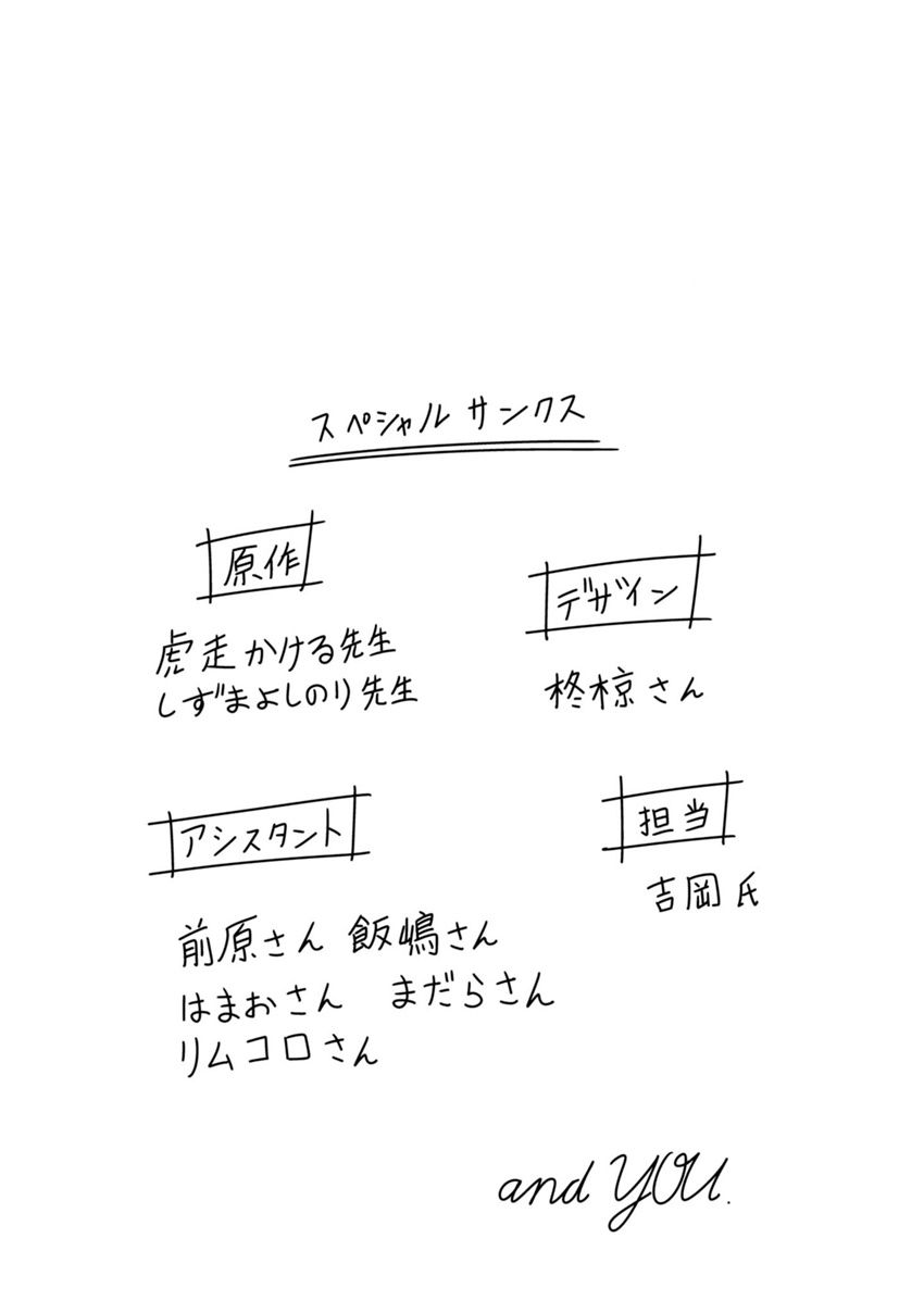 第23话41