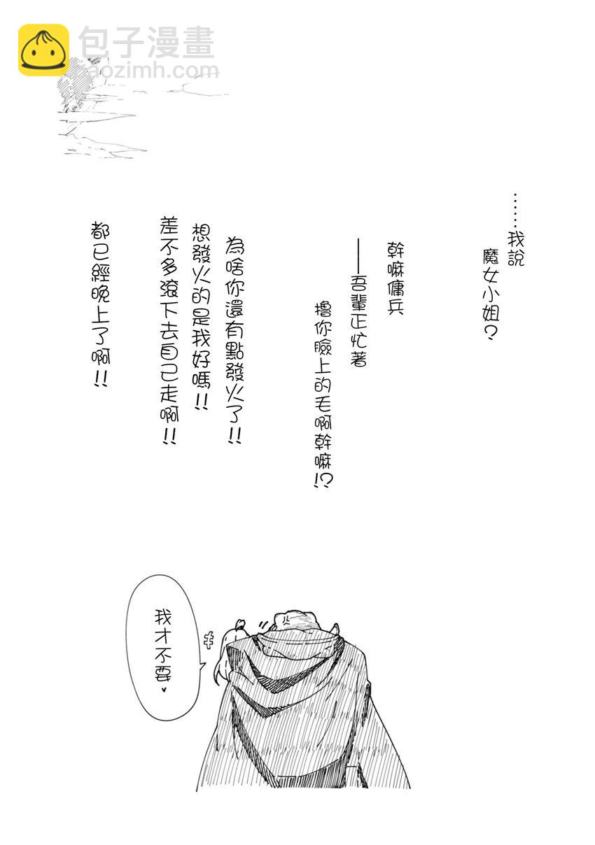 第23话42