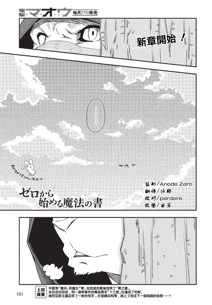 第24话0