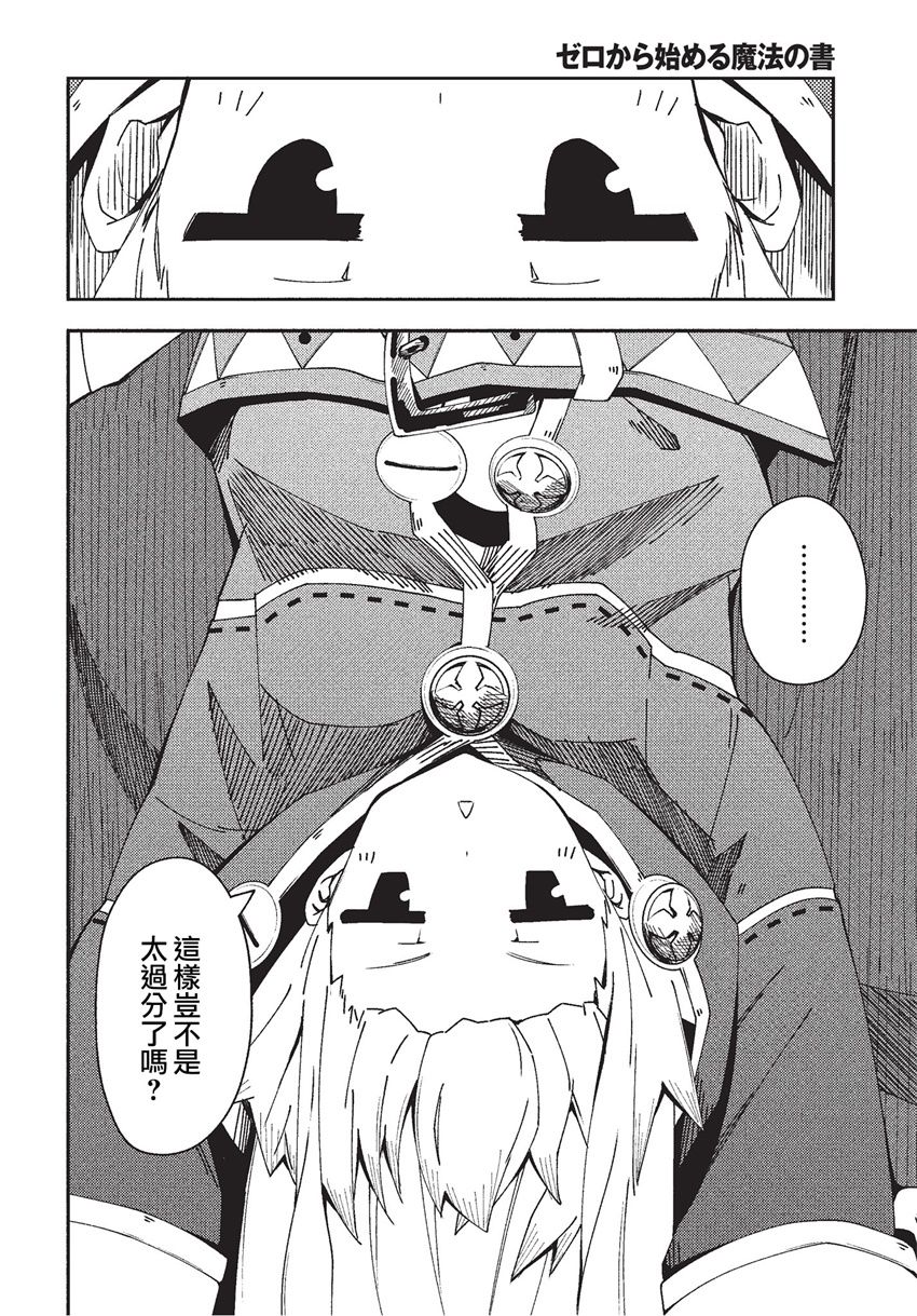第24话1
