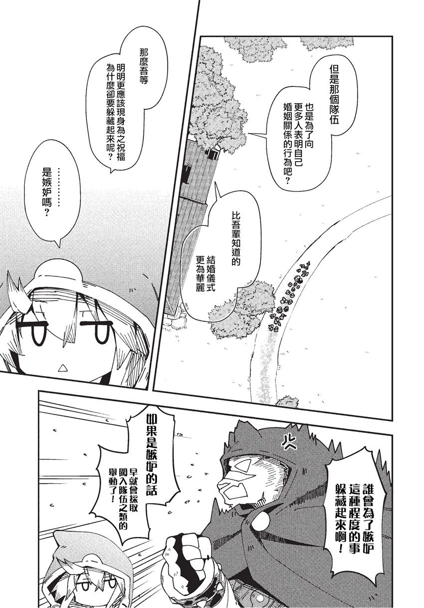 第24话12