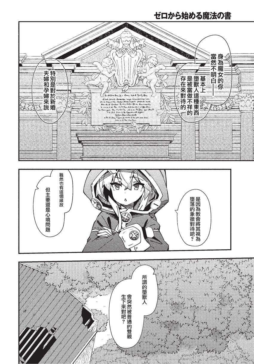 第24话15