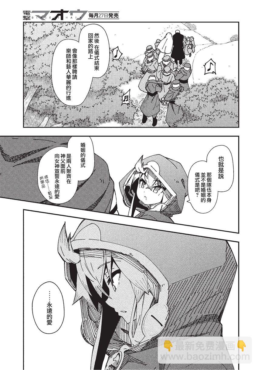 第24话18