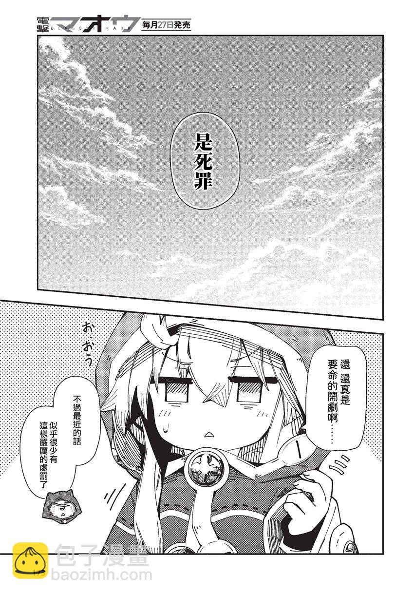 第24话22