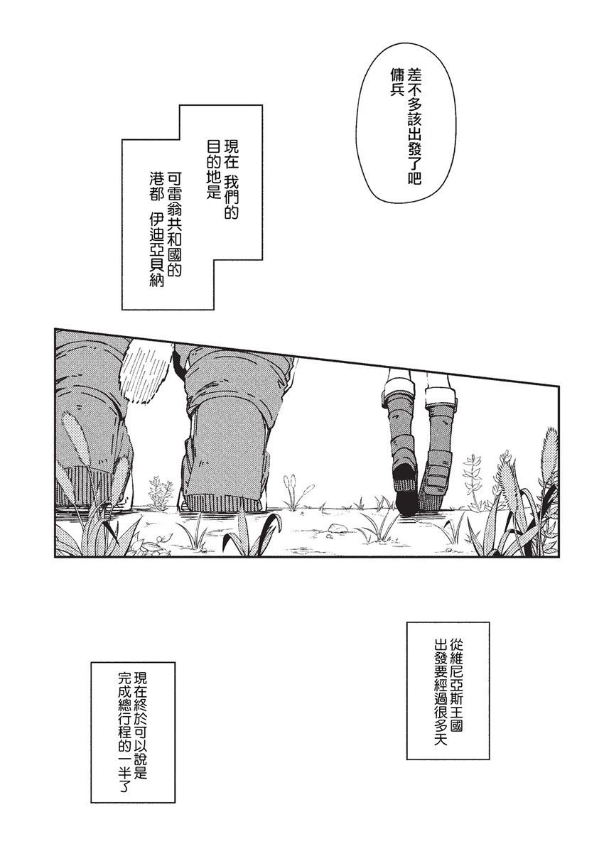 第24话24