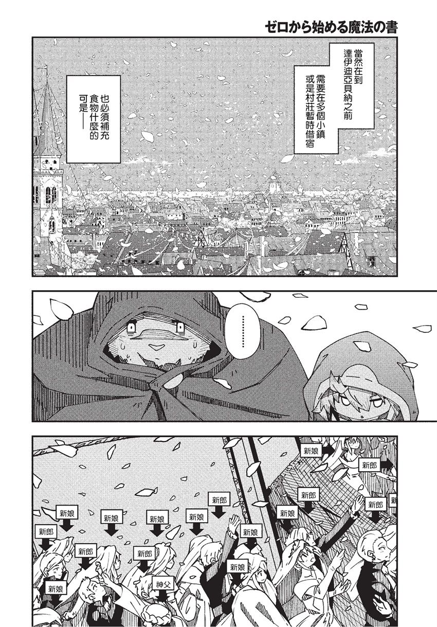 第24话25