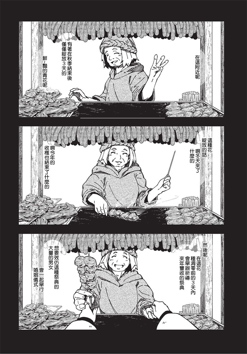 第24话27