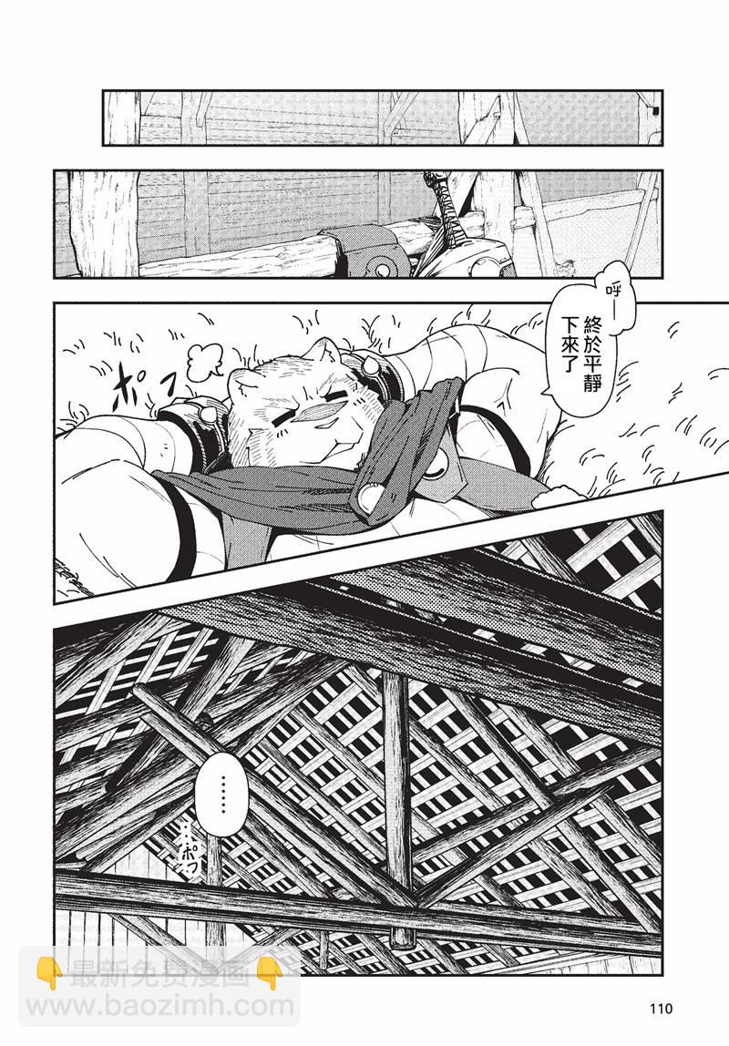 第25话7