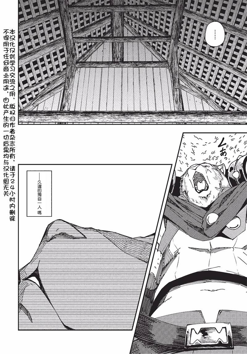 第26话1