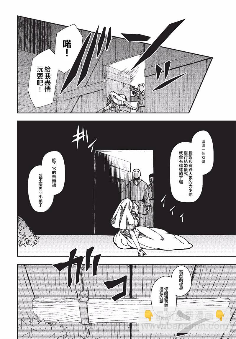 第26话14