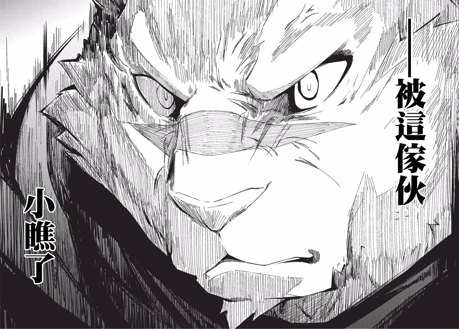第26话16