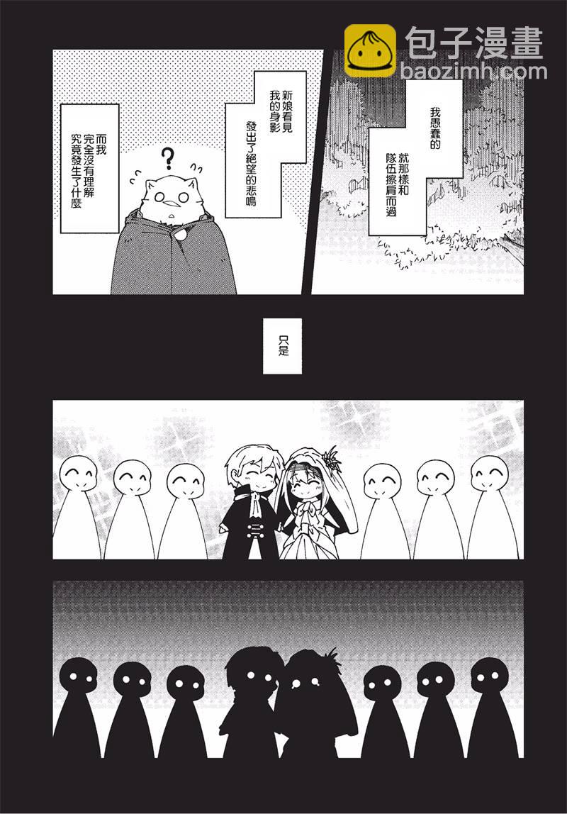 第26话9