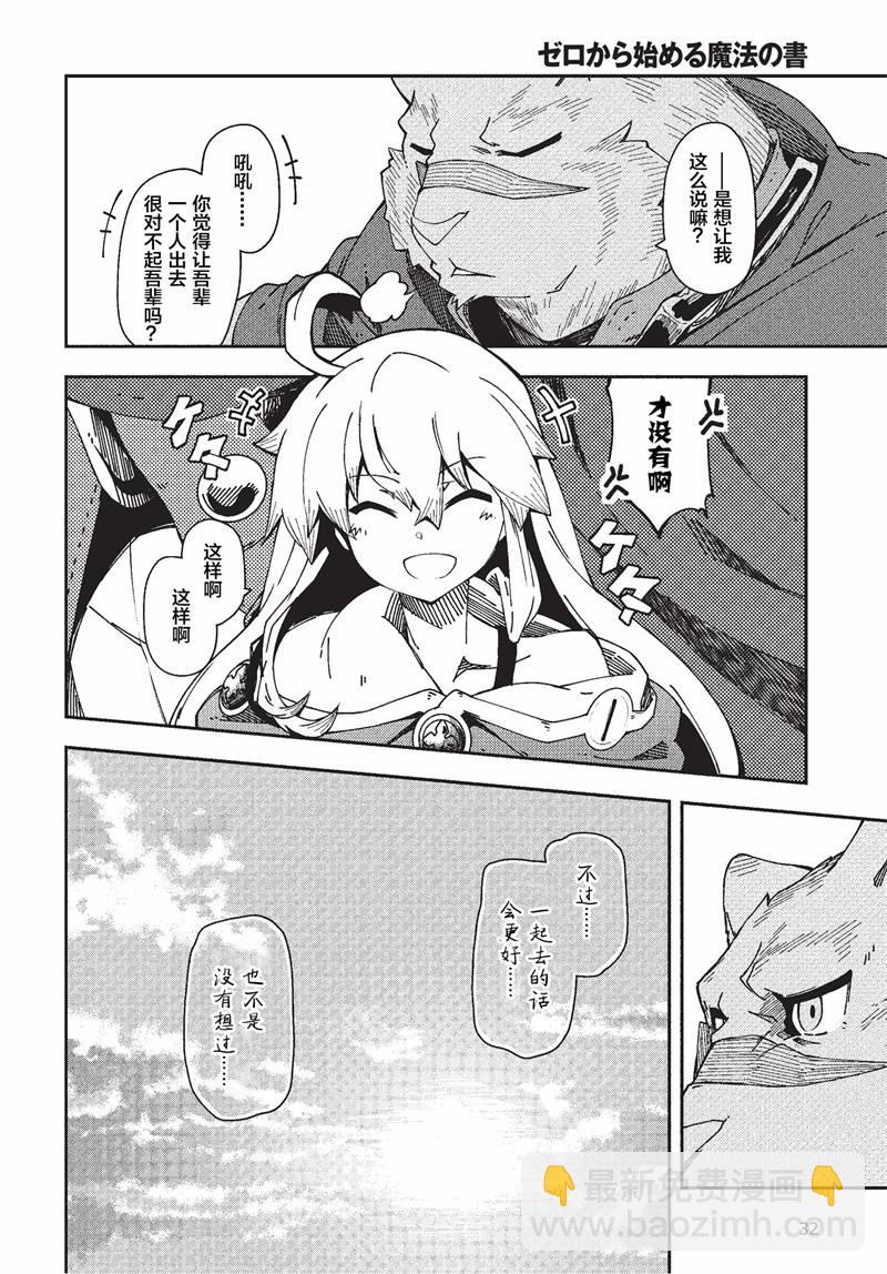 第27话22